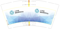 12221010 9盎司1千：左手魅影 一次性定制纸杯、一次性广告纸杯设计图