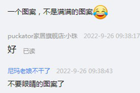 12220924 简睫NAIL 7盎司1千个：尼玛老娘不干了 一次性定制纸杯、一次性广告纸杯设计图