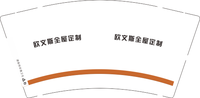 12221014欧文斯全屋定制 9盎司1千：王姓帝国 一次性定制纸杯、一次性广告纸杯设计图