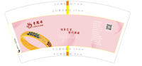 https://tcs.teambition.net/thumbnail/312mc810884bee57602e5556079804b4cfb5/w/200/h/200纸杯定做 设计图附件