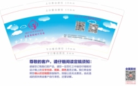 12220917（新）茉芸舞蹈9盎司5千：天天宝宝2333 一次性定制纸杯、一次性广告纸杯设计图