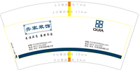 12221020 大理齐家装饰工程有限公司7盎司1千：南风之乐志华 一次性定制纸杯、一次性广告纸杯设计图