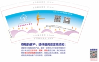 12220917（新）茉芸舞蹈9盎司5千：天天宝宝2333 一次性定制纸杯、一次性广告纸杯设计图