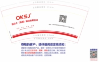 12221018 9盎司 1千只：tb94477364 一次性定制纸杯、一次性广告纸杯设计图