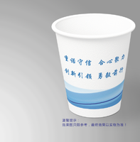 12220927 酒泉建工 9盎司加厚1千：适可而止5030 一次性定制纸杯、一次性广告纸杯设计图