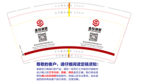 https://tcs.teambition.net/thumbnail/312md664aaa8aee4605a2f25d814215b35da/w/200/h/200纸杯定做 设计图附件