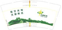 122201001 9盎司1千个：超级阿童木2013 一次性定制纸杯、一次性广告纸杯设计图