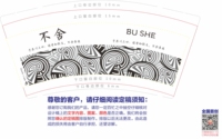 12221018 9盎司1000个：我爱彩虹糖你要么 一次性定制纸杯、一次性广告纸杯设计图