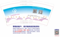 12220917（新）茉芸舞蹈9盎司5千：天天宝宝2333 一次性定制纸杯、一次性广告纸杯设计图