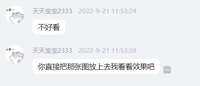 12220917（新）茉芸舞蹈9盎司5千：天天宝宝2333 一次性定制纸杯、一次性广告纸杯设计图