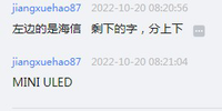 12221019 海信集团9盎司1千个：jiangxuehao87 一次性定制纸杯、一次性广告纸杯设计图