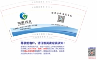 12220921  9盎司加厚1千个：老野蛮了 一次性定制纸杯、一次性广告纸杯设计图