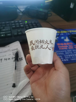 https://tcs.teambition.net/thumbnail/312mf1f474e6de889f479d65342c0b58dcc7/w/200/h/200纸杯定做 设计图附件