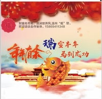 12221007 9盎司1千个专版350g：马到成功47375609 一次性定制纸杯、一次性广告纸杯设计图