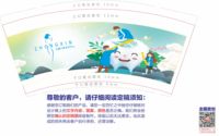 122210029盎司1千个：tt520198911 一次性定制纸杯、一次性广告纸杯设计图