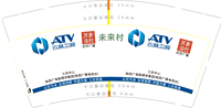 12221118 9盎司1千：seasonwaa 一次性定制纸杯、一次性广告纸杯设计图