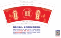 https://tcs.teambition.net/thumbnail/312n00c22b67fdb70fbc0ceb85a64b91ecd6/w/200/h/200纸杯定做 设计图附件
