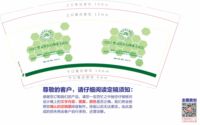 122210172022密云社会心理服务本土论坛9盎司1千个:我是向日葵0924 一次性定制纸杯、一次性广告纸杯设计图