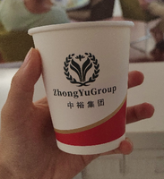 122211089盎司加厚5千：and悠闲服装 一次性定制纸杯、一次性广告纸杯设计图