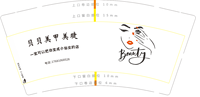 12221024贝贝美甲美睫 9盎司1千：神女444 一次性定制纸杯、一次性广告纸杯设计图