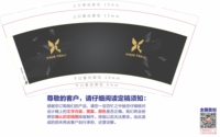 https://tcs.teambition.net/thumbnail/312n0a1b4e0f387b2812a1a50b808851c274/w/200/h/200纸杯定做 设计图附件