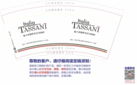 12221028 9盎司1千：ysanp3 一次性定制纸杯、一次性广告纸杯设计图