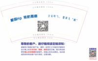 122211109盎司1千：跌几次x 一次性定制纸杯、一次性广告纸杯设计图