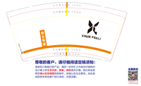 13221020 9盎司1000个：昕姐医学养肤 一次性定制纸杯、一次性广告纸杯设计图