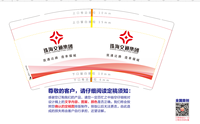 122211089盎司1千：cow816930 一次性定制纸杯、一次性广告纸杯设计图