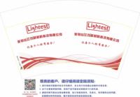 12221102 12盎司1千：围巾小毛豆 一次性定制纸杯、一次性广告纸杯设计图