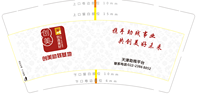 https://tcs.teambition.net/thumbnail/312n13d6bf07cf9fbece9908f892caf266e1/w/200/h/200纸杯定做 设计图附件