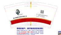 12221115 9盎司：物中韵1314 一次性定制纸杯、一次性广告纸杯设计图