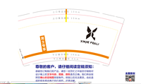 13221020 9盎司1000个：昕姐医学养肤 一次性定制纸杯、一次性广告纸杯设计图