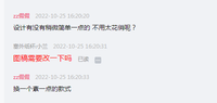 13221025 9盎司1000个：zz假假 一次性定制纸杯、一次性广告纸杯设计图