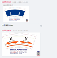 https://tcs.teambition.net/thumbnail/312n2a2aaa561a230d4db4b5fd92dfa5abbe/w/200/h/200纸杯定做 设计图附件