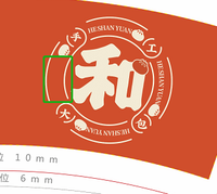 12221111 9盎司1千个专版350g：小小的smiles 一次性定制纸杯、一次性广告纸杯设计图