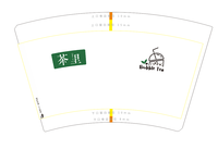 11221112 16盎司：浙江金华市特为他餐饮管理（微信） 一次性定制纸杯、一次性广告纸杯设计图