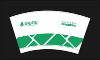 1222111039盎司1千个：mavis2149 一次性定制纸杯、一次性广告纸杯设计图