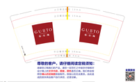 https://tcs.teambition.net/thumbnail/312n3ab2f3aa447323cf7e96c8965e0a9fd1/w/200/h/200纸杯定做 设计图附件
