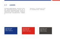 https://tcs.teambition.net/thumbnail/312n3f30697635409cd4bc5912572da47cca/w/200/h/200纸杯定做 设计图附件