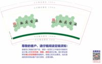 122210172022密云社会心理服务本土论坛9盎司1千个:我是向日葵0924 一次性定制纸杯、一次性广告纸杯设计图