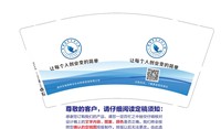 https://tcs.teambition.net/thumbnail/312n40999d5660b6853eb384beee9cf03490/w/200/h/200纸杯定做 设计图附件