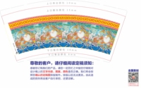 122211049盎司：tb208125675 一次性定制纸杯、一次性广告纸杯设计图