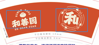 12221111 9盎司1千个专版350g：小小的smiles 一次性定制纸杯、一次性广告纸杯设计图