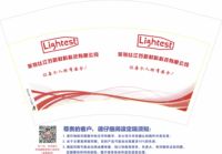 https://tcs.teambition.net/thumbnail/312n6430a1edd4f70ea26ac65af24d44d71b/w/200/h/200纸杯定做 设计图附件