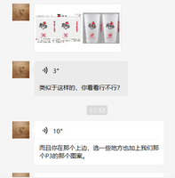 12221107（红）12盎司2千：时间等待绽放 一次性定制纸杯、一次性广告纸杯设计图
