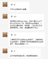 12221107（红）12盎司2千：时间等待绽放 一次性定制纸杯、一次性广告纸杯设计图