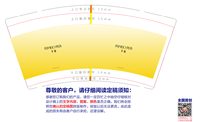 https://tcs.teambition.net/thumbnail/312n66c0ffc6771fe552c9e215a78f0e90e5/w/200/h/200纸杯定做 设计图附件