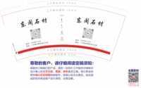 15221022 9盎司：小胡微信泉州化工水玻璃稀释剂 一次性定制纸杯、一次性广告纸杯设计图