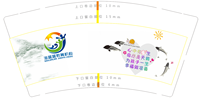12221021 9盎司加厚1千：tb483388882 一次性定制纸杯、一次性广告纸杯设计图